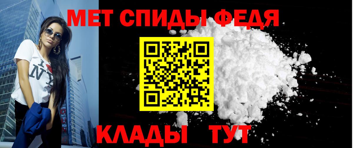 Амфетамин Premium  Вход с VPN  гидра как войти  Дальнереченск  АМФ 
