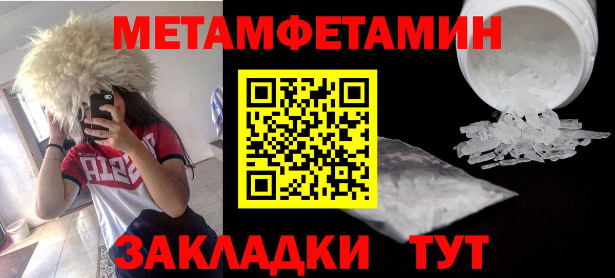 АМФЕТАМИН Premium Дальнереченск