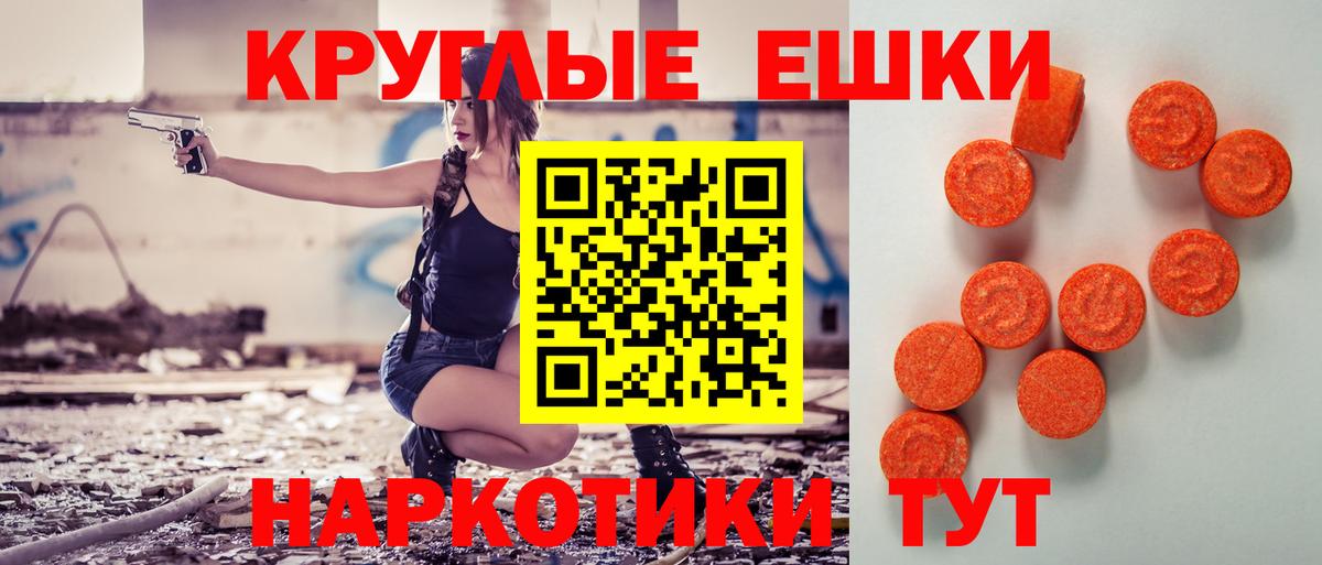 ЭКСТАЗИ  Ecstasy бентли  Вход с VPN  где купить наркотик  Дальнереченск  Экстази louis Vuitton 