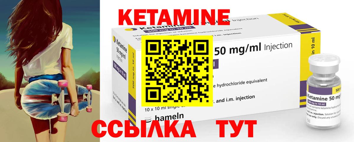 ОМГ ОМГ зеркало  КЕТАМИН VHQ  Вход с VPN  Дальнереченск 