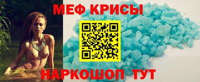 мефедрон мука Кимры