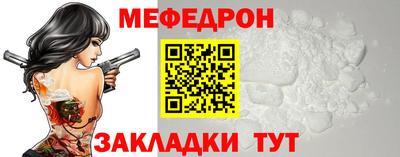 альфа пвп Кинель