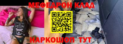 альфа пвп Кинель