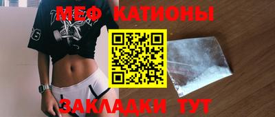 мефедрон мука Кимры