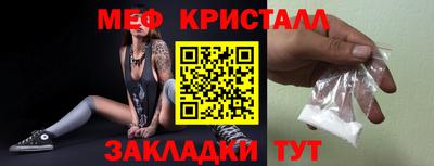 мефедрон мука Кимры