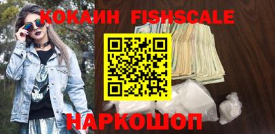 кокаин VHQ Кингисепп