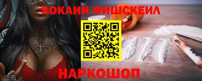 альфа пвп Кинель