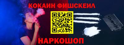 кокаин VHQ Кингисепп