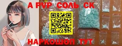 кокаин VHQ Кингисепп