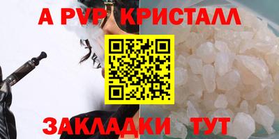 кокаин VHQ Кингисепп