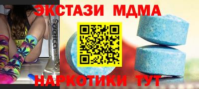 альфа пвп Кинель