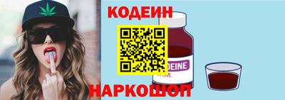 кокаин VHQ Кингисепп