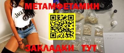 альфа пвп Кинель