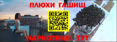 альфа пвп Кинель