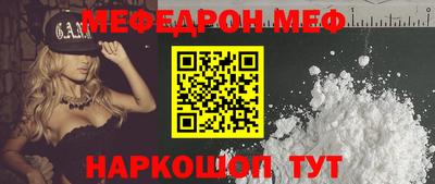 мефедрон мука Кимры