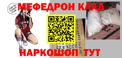 альфа пвп Кинель