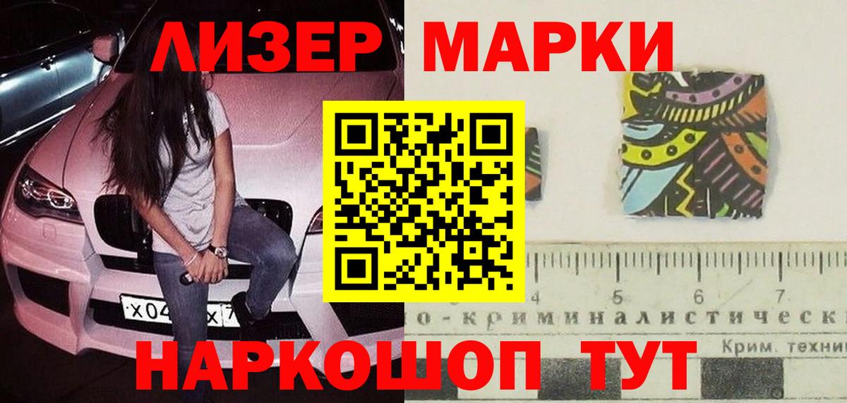 ЛСД экстази ecstasy  LSD-25 экстази кислота  Вход с VPN  LSD-25 экстази  Дальнереченск 