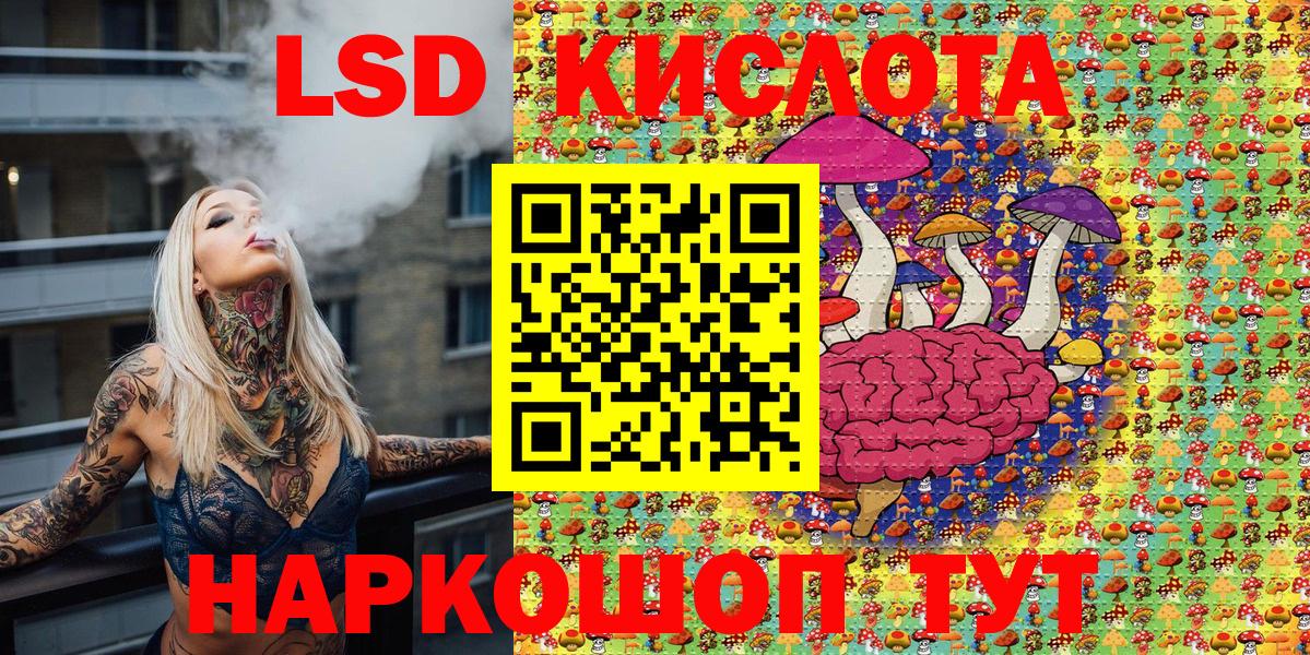Дальнереченск  Марки 25I-NBOMe 1,8мг  Марки 25I-NBOMe 1,8мг  Вход с VPN 