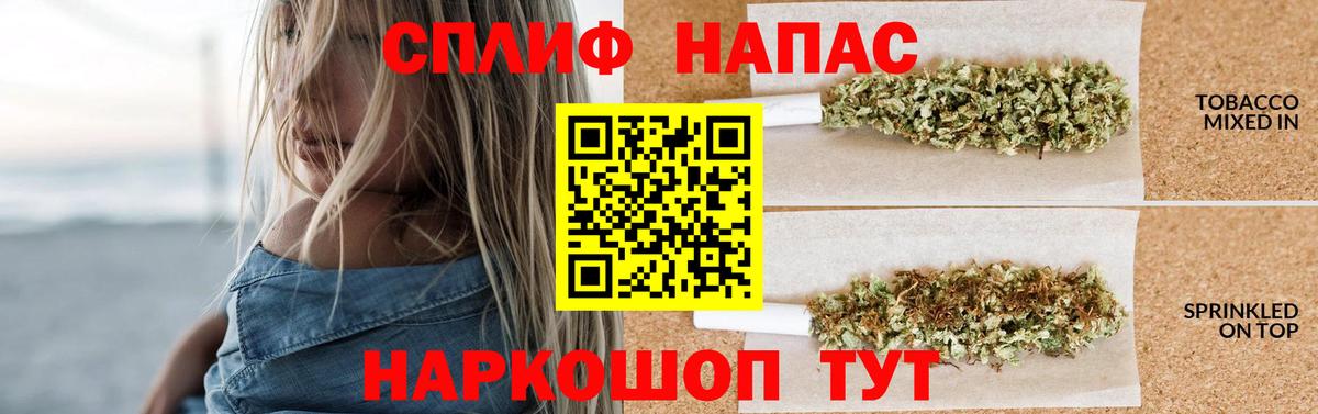 Шишки марихуана VHQ  Конопля White Widow  Дальнереченск  Вход с VPN 